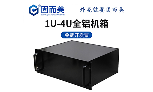 如何選擇一款適合自己的工控機箱？